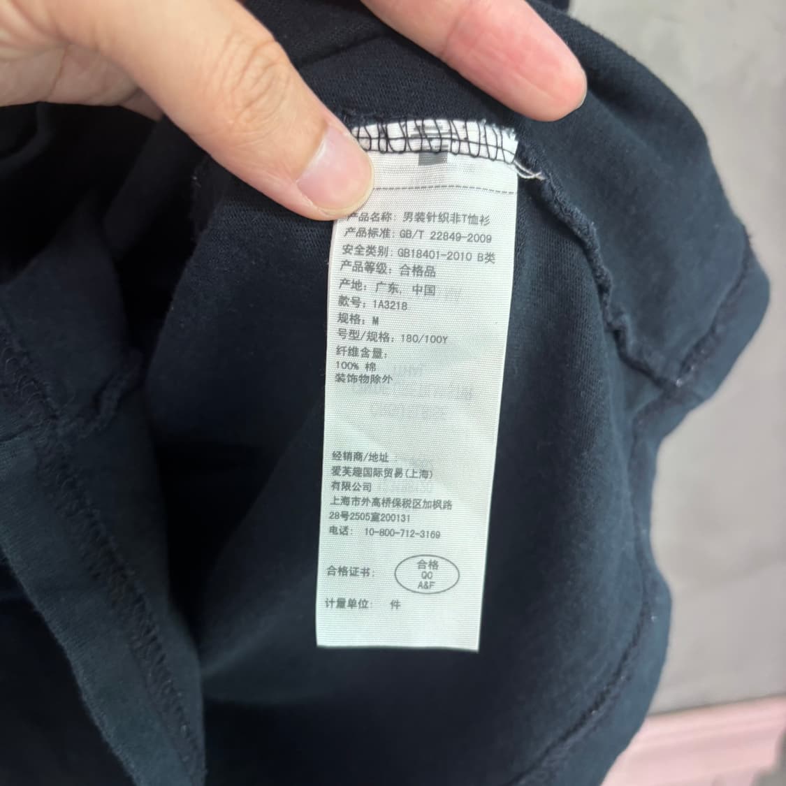 아베크롬비 롱슬리브 네이비 상품이미지3