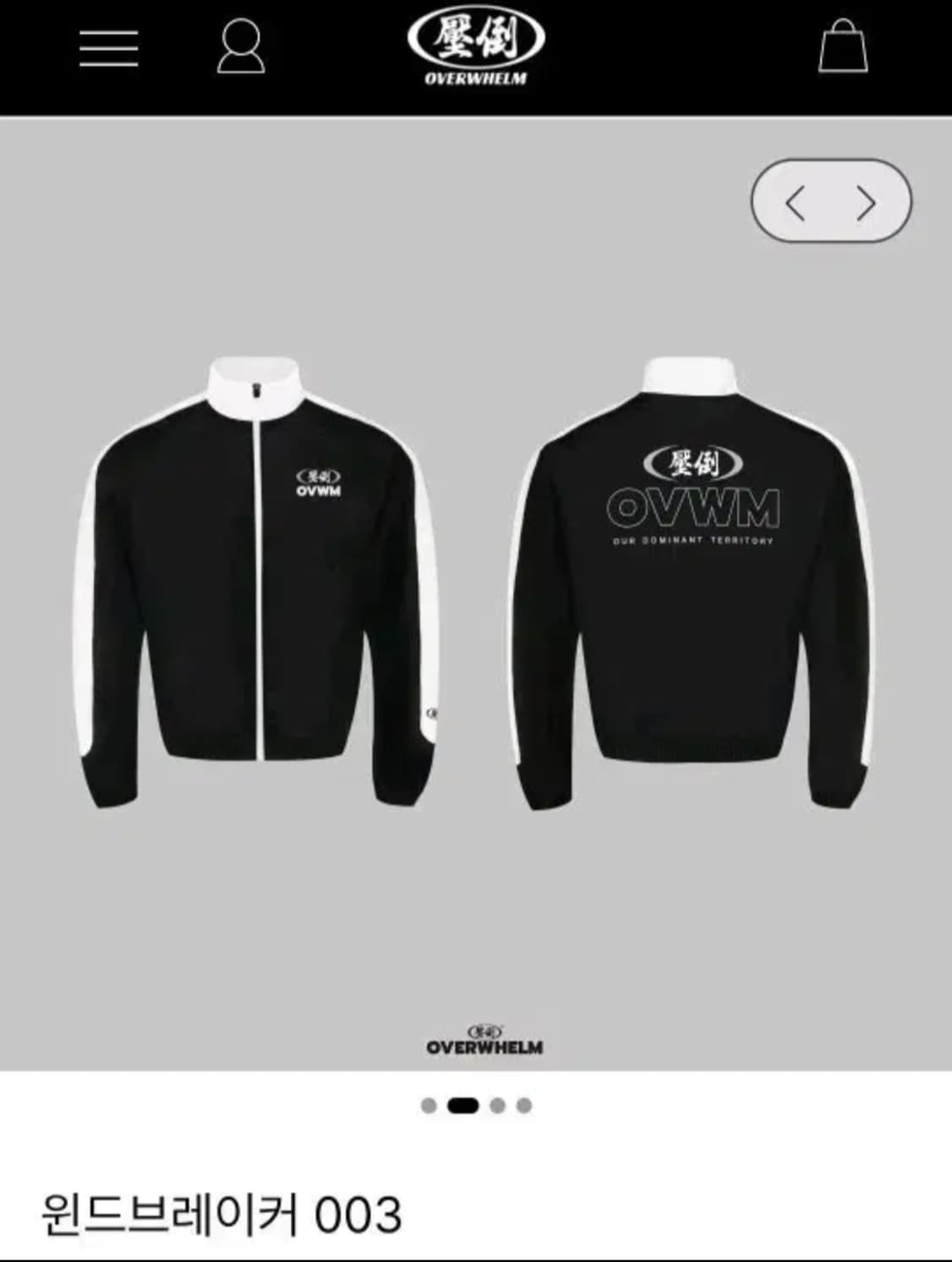 압도 윈드브레이커 003 L사이즈 상품이미지3