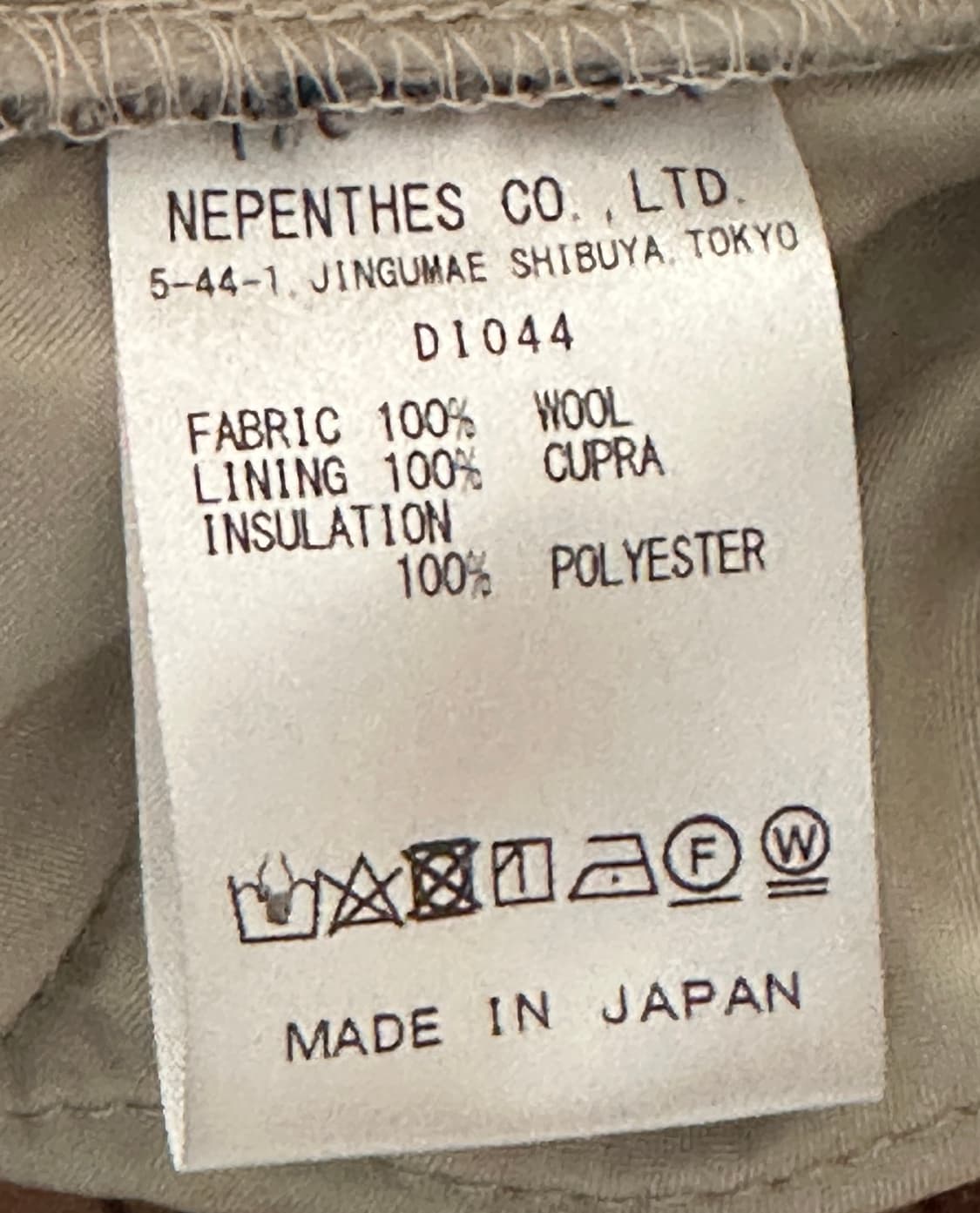 Needles 오리엔탈버튼 스탠드카라 커버올 자켓 상품이미지6