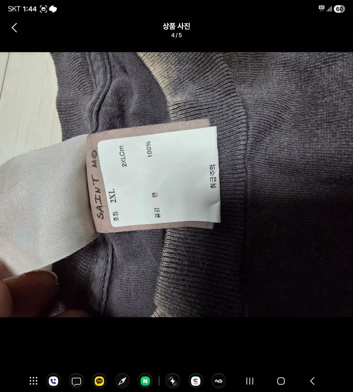 세인트 미카엘 반팔 2xl 상품이미지3