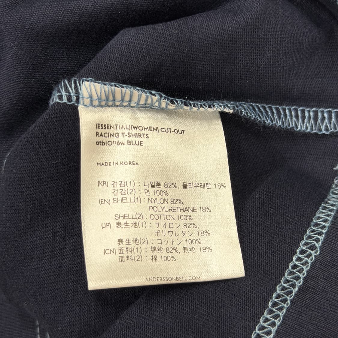 앤더슨벨 컷아웃 레이싱 반팔 S 상품이미지5