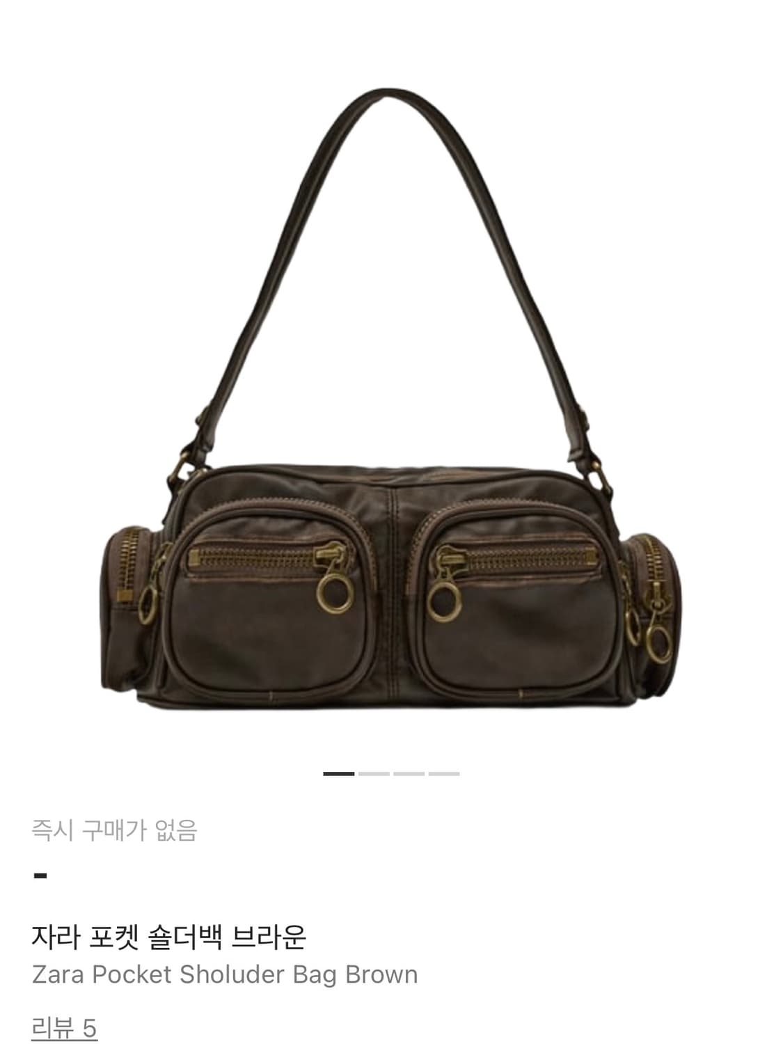 자라 포켓숄더백 브라운 상품이미지1