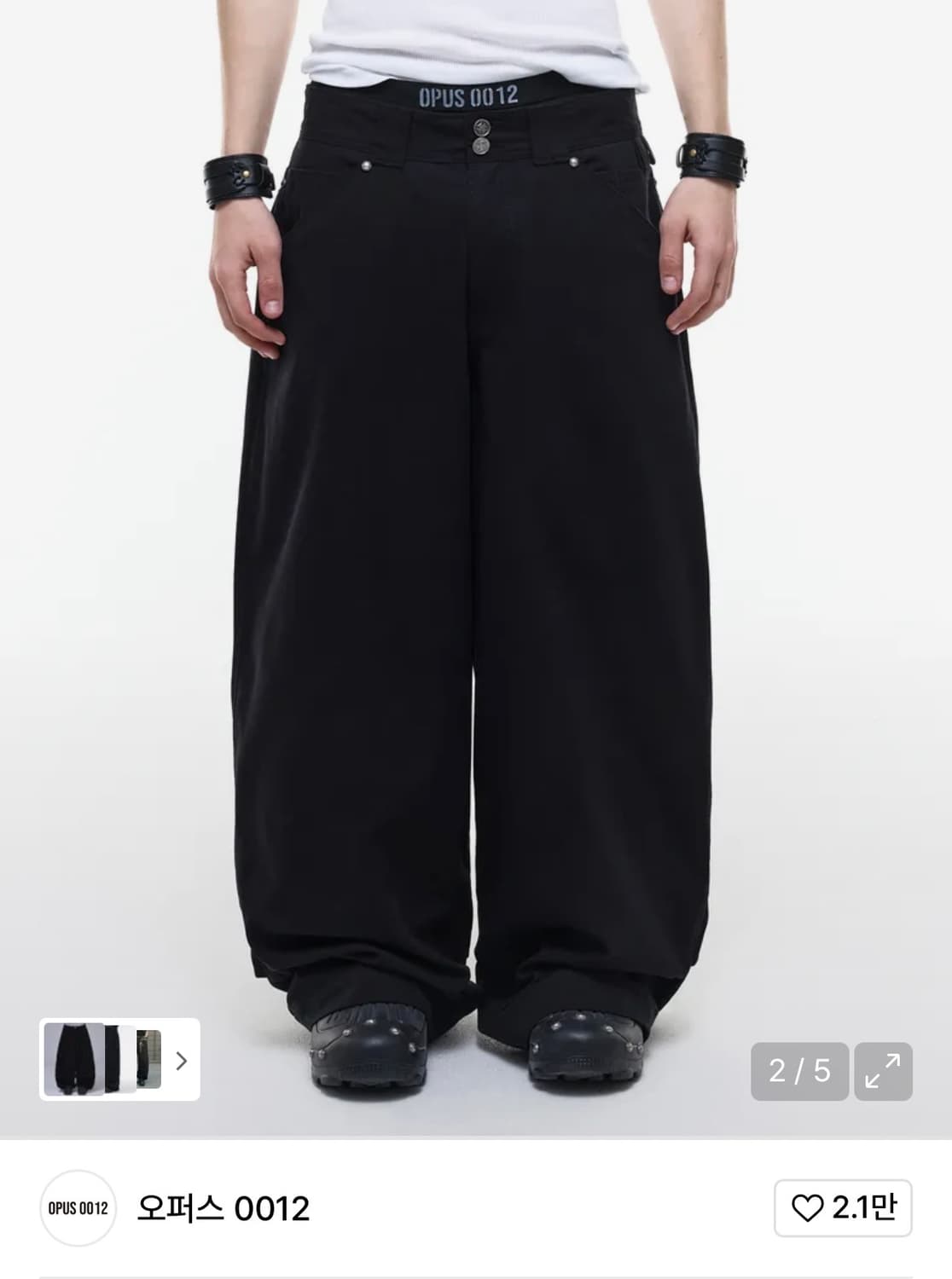 오퍼스 0012 MELTED COTTON PANTS BLACK 상품이미지1