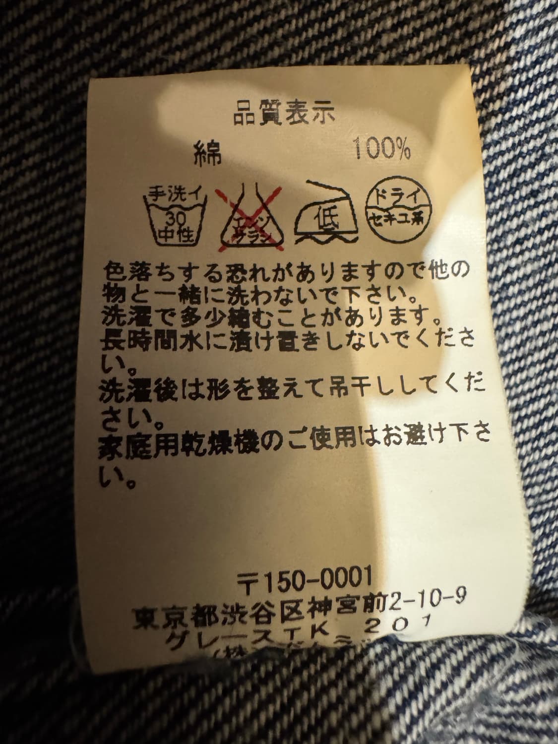 [L] 카브엠트 히든 버튼 데님 자켓 인디고 상품이미지9