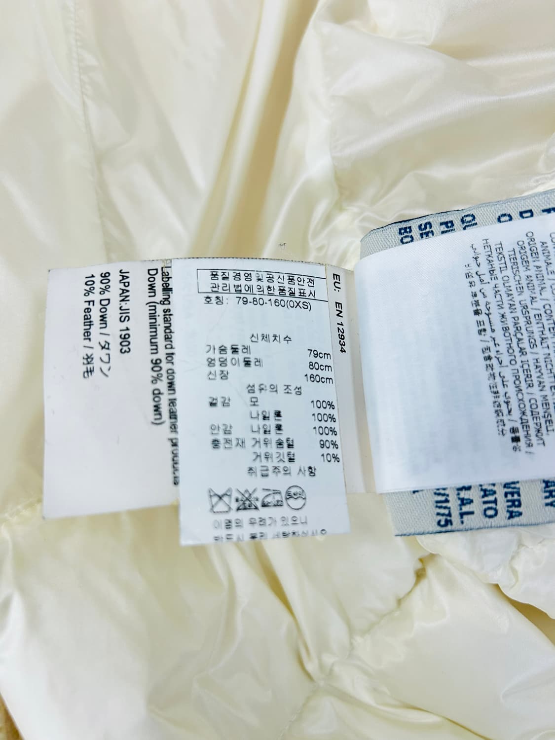 몽클레어 니트 구스다운 후드 집업(XS) 상품이미지9