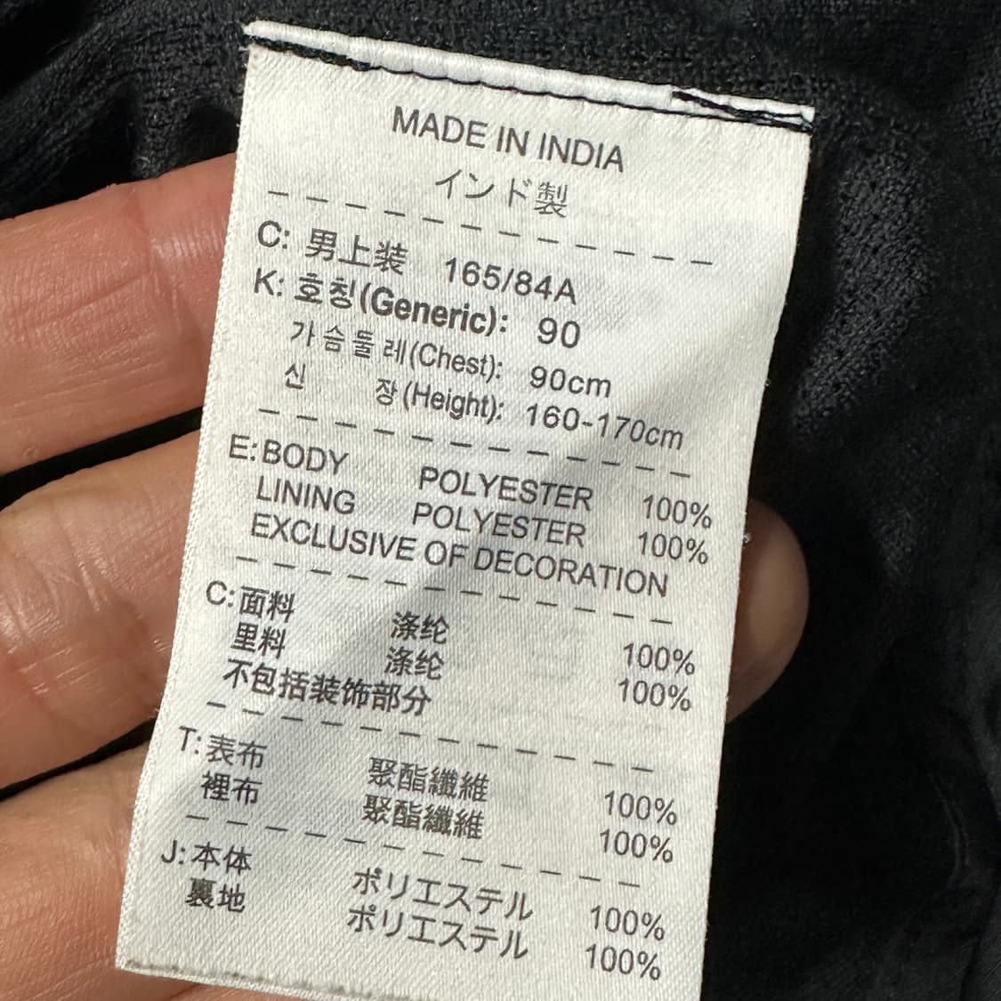 나이키 맨유 스톰핏 블랙 바람막이 s 상품이미지4