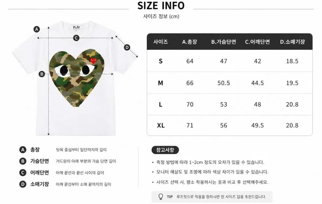 (새상품/정품)꼼데가르송 플레이 카모하트 반팔티 화이트/블랙 상품이미지4