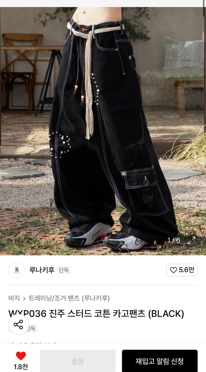 루나키후 진주 스터드 코튼 카고팬츠 (BLACK) 상품이미지1