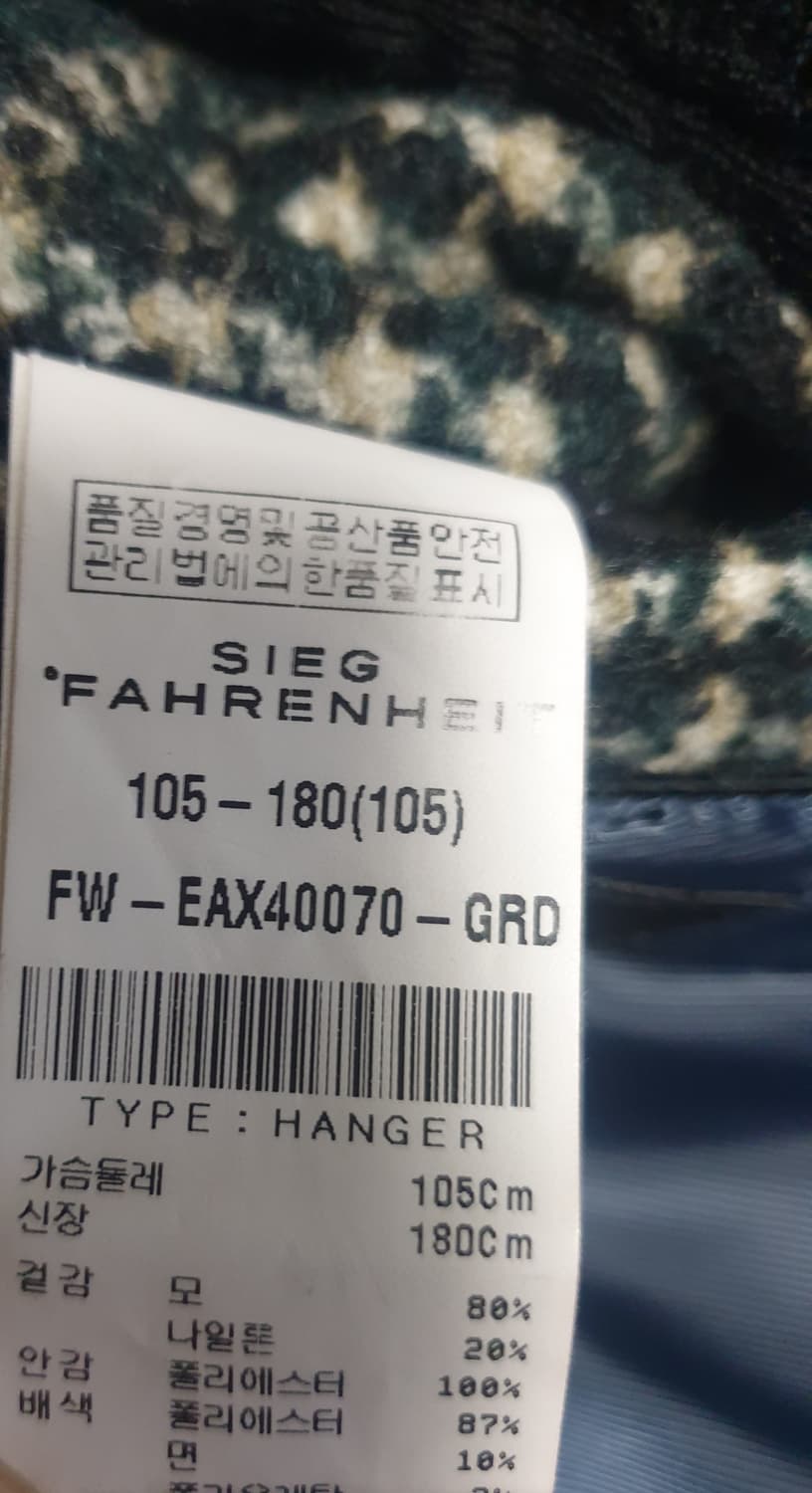 지이크 파렌하이트 하운드투스 클래식 울 코트 (105) 상품이미지5