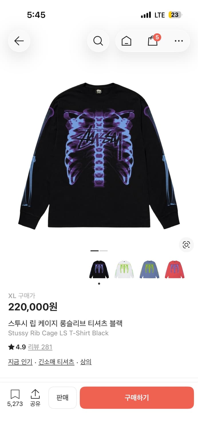 스투시 립 케이지 롱슬리브 티셔츠 블랙 상품이미지1