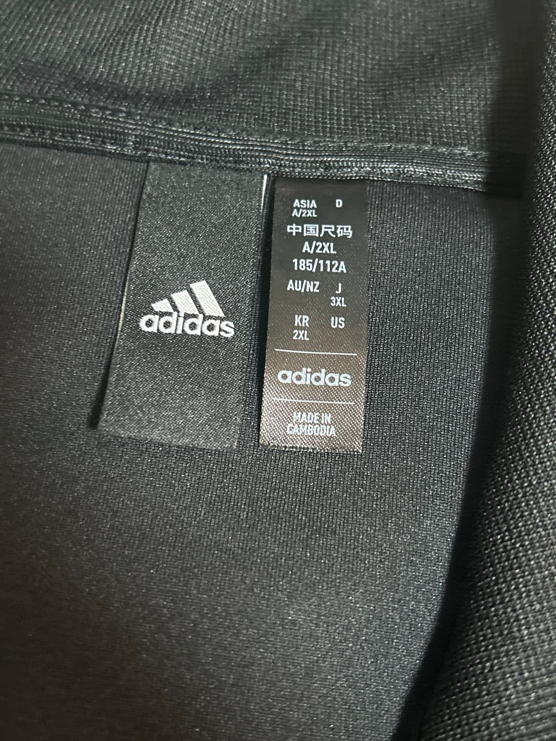 아디다스 져지 트랙탑 블랙 xxl 상품이미지3
