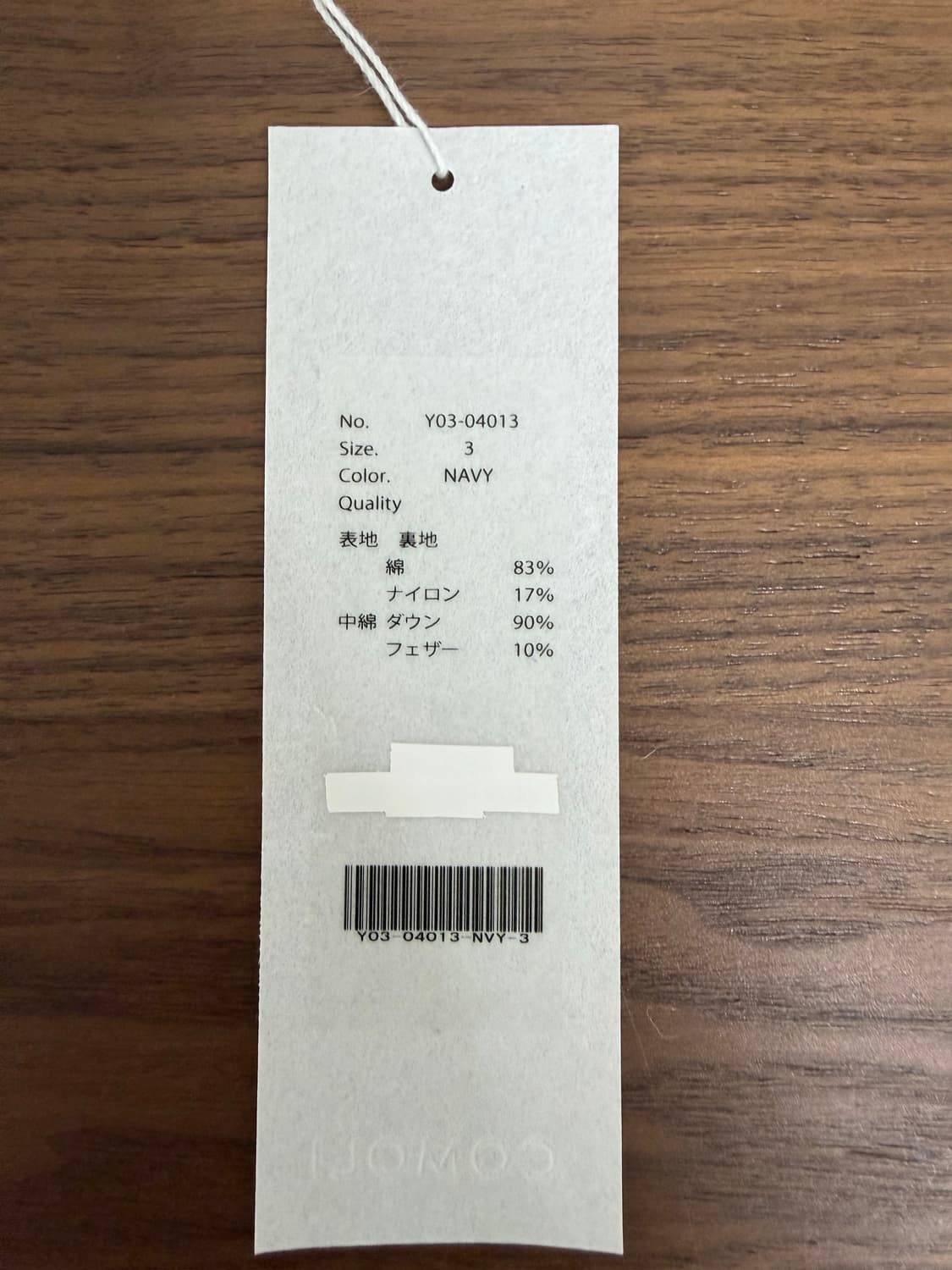 [3] 코모리 코튼 나일론 패딩 상품이미지10