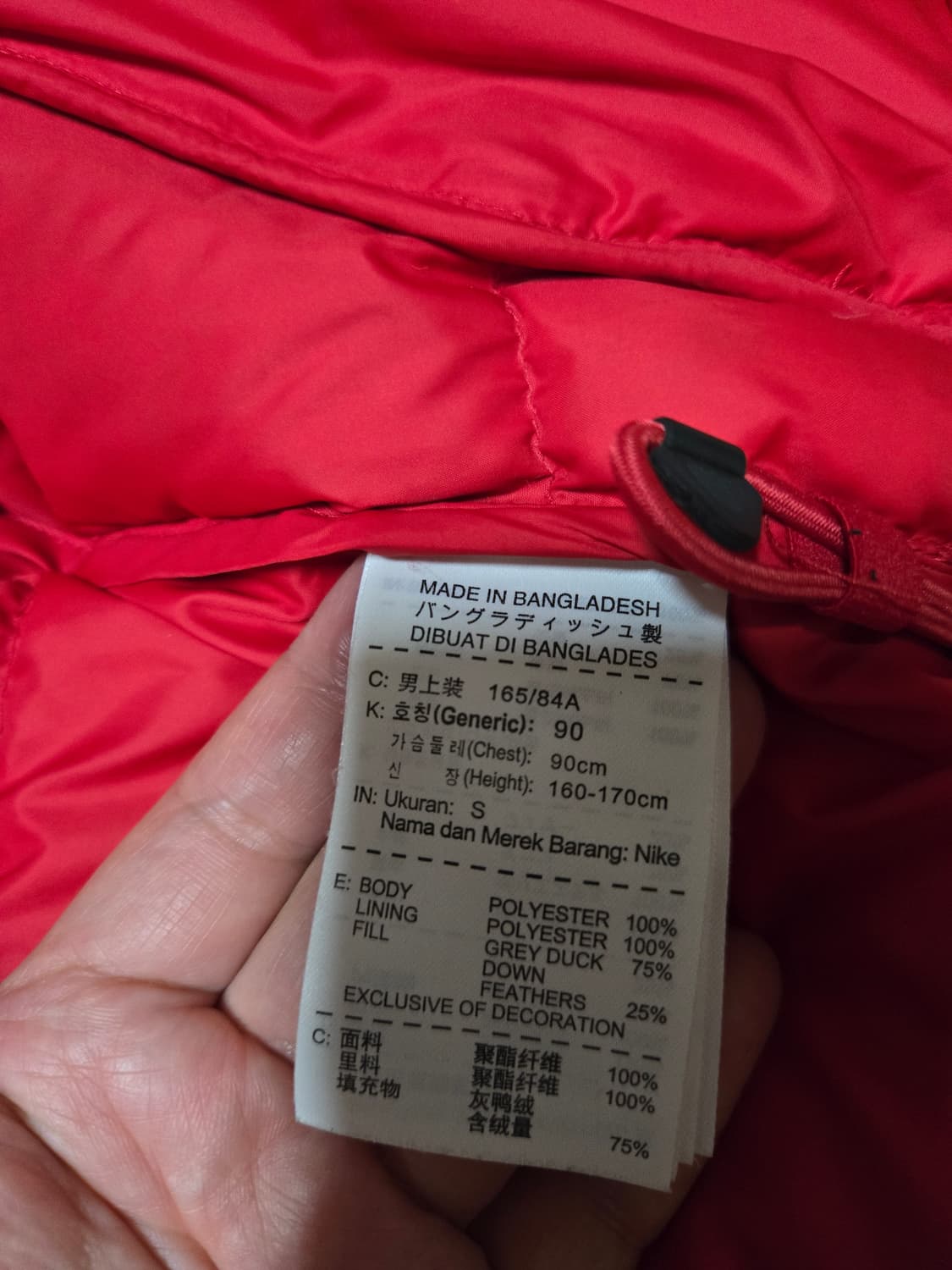 나이키 맨체스터유나이티드 덕다운 패딩 상품이미지8