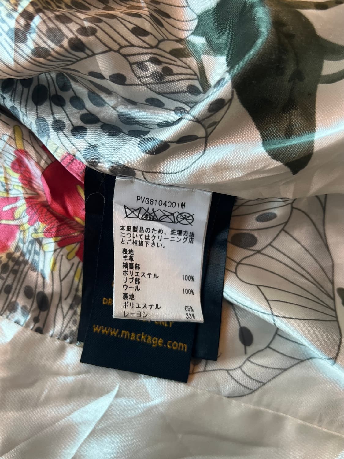 맥케이지 빈티지 레더 자켓  상품이미지7