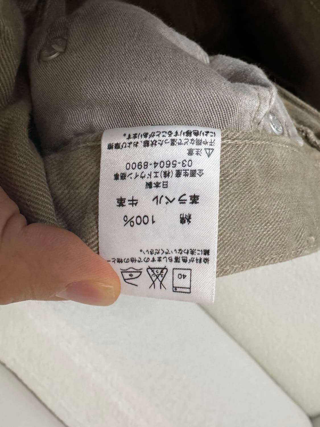 애드윈 팬츠  상품이미지4
