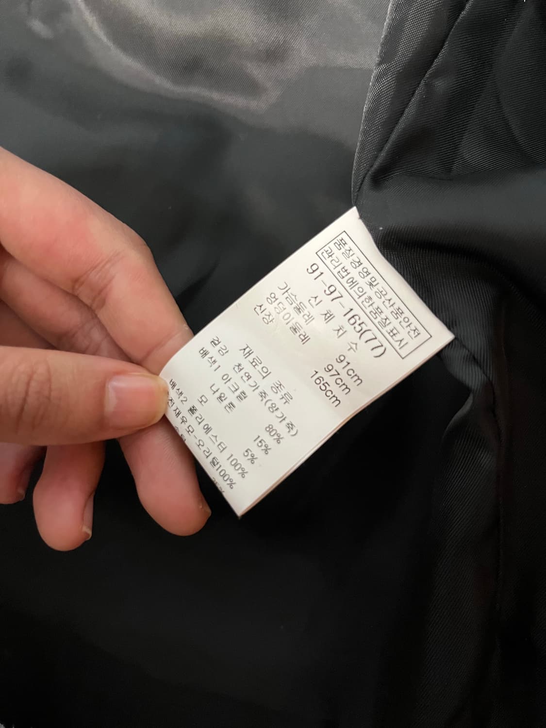 니트넥 양가죽 패딩 상품이미지3