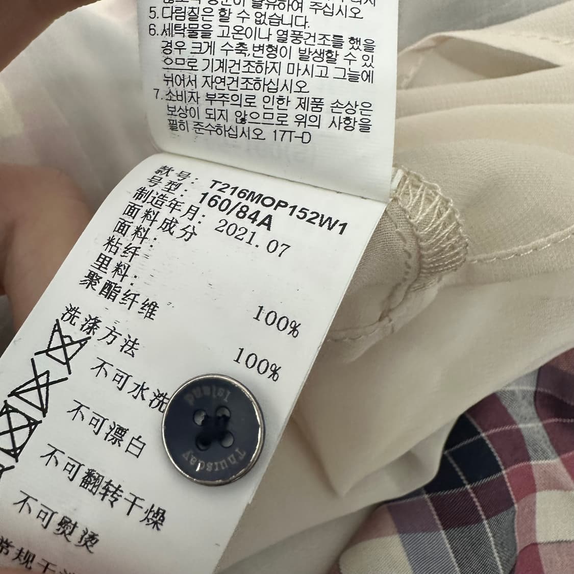 Thursday Island 써스데이 아일랜드 여성 체크 롱 원피스 S 상품이미지9