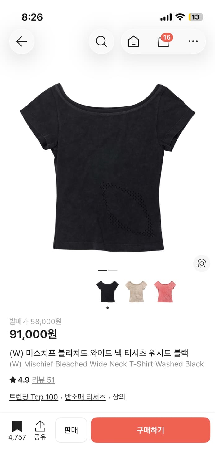 mischief bleached wide neck T-shirt 상품이미지1