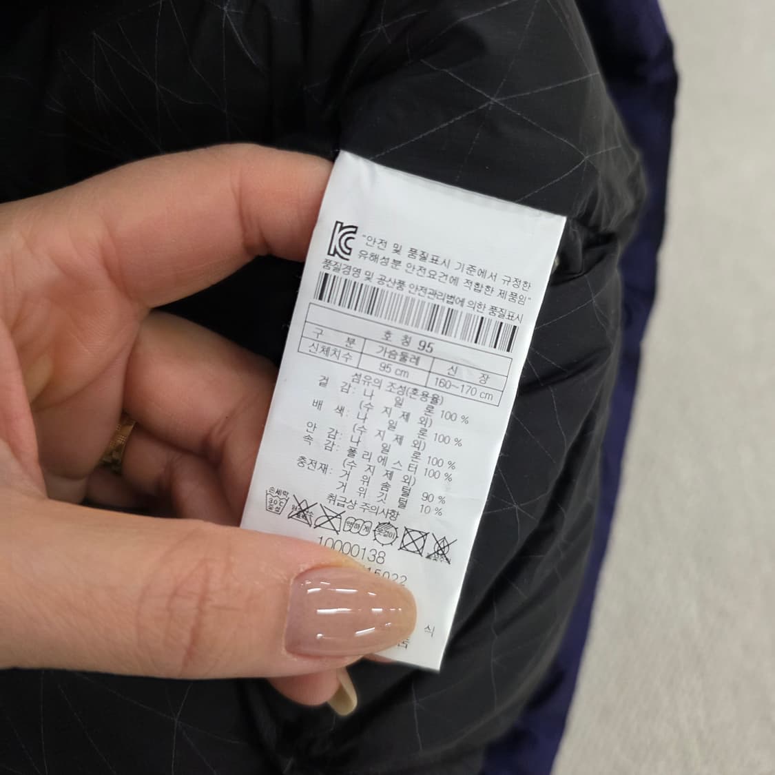 [95] 코오롱스포츠 구스다운 패딩점퍼 0210J 상품이미지4