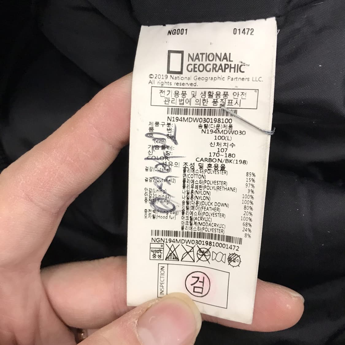 내셔널지오그래픽 타루가 덕다운패딩 [L사이즈] 상품이미지6
