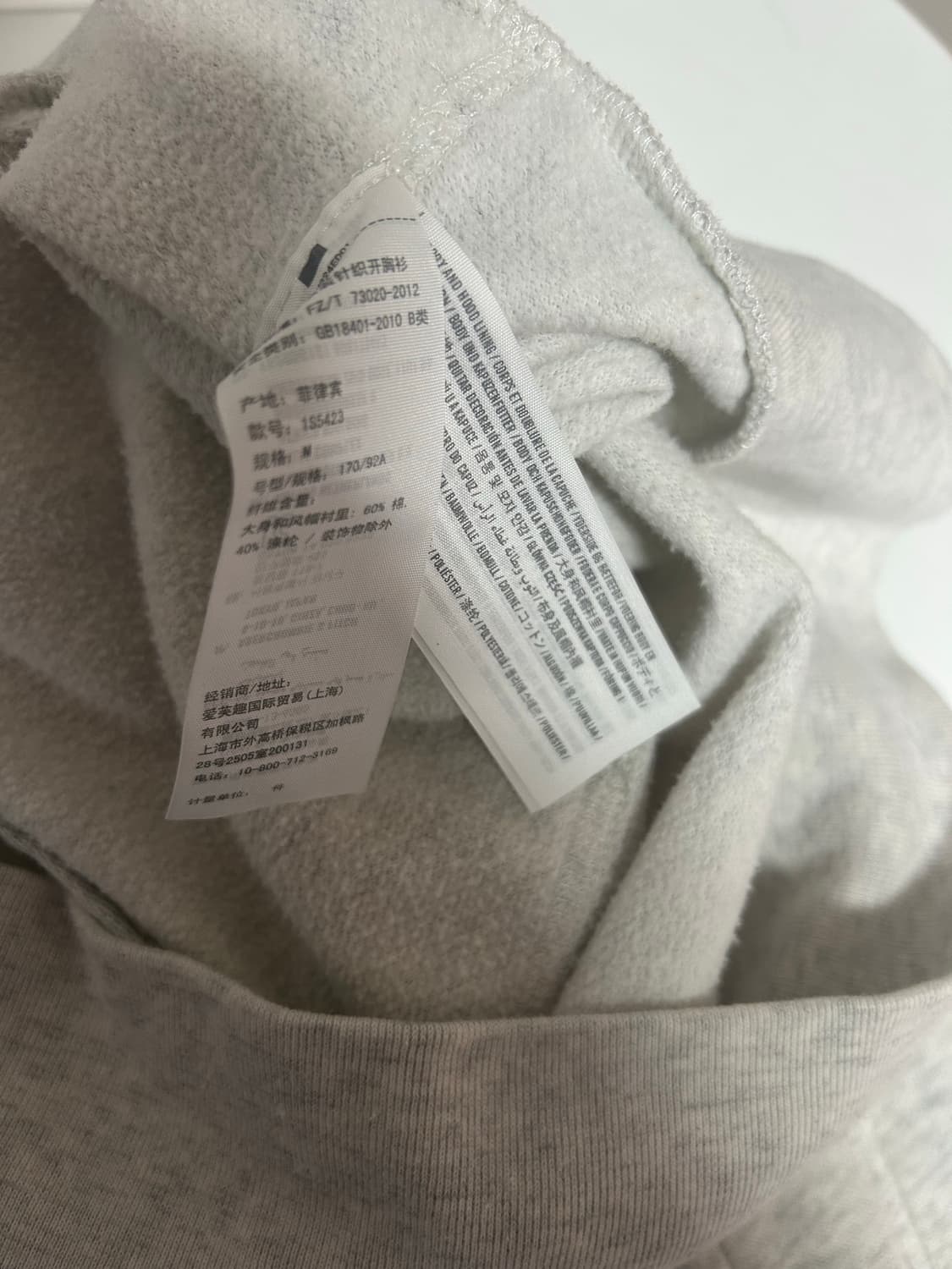 아베크롬비 멜란지블루 그레이 슬림핏 후드집업 상품이미지4