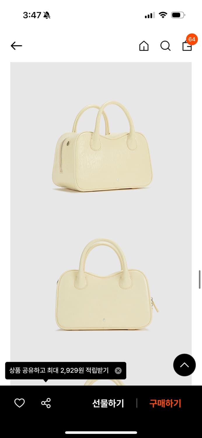 새) 디어니스 패네백 크림버터 상품이미지5