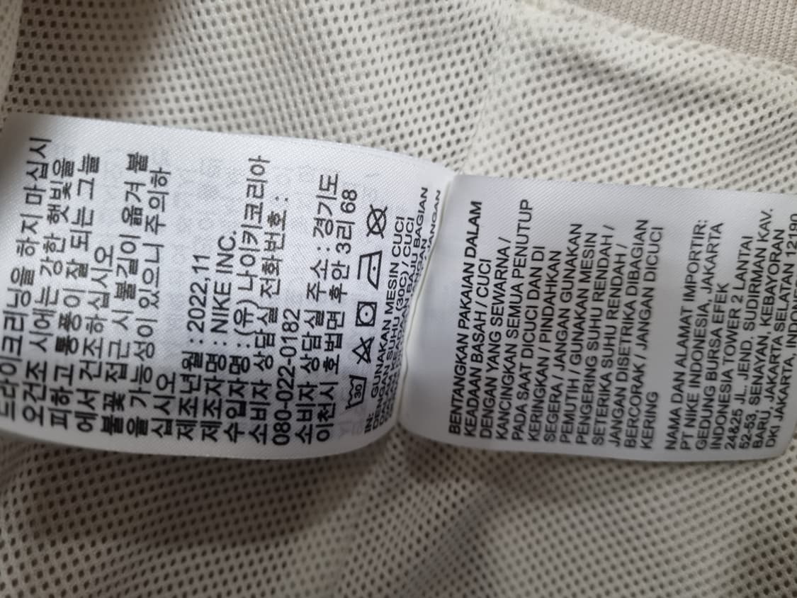 나이키 윈드러너 자켓  상품이미지6