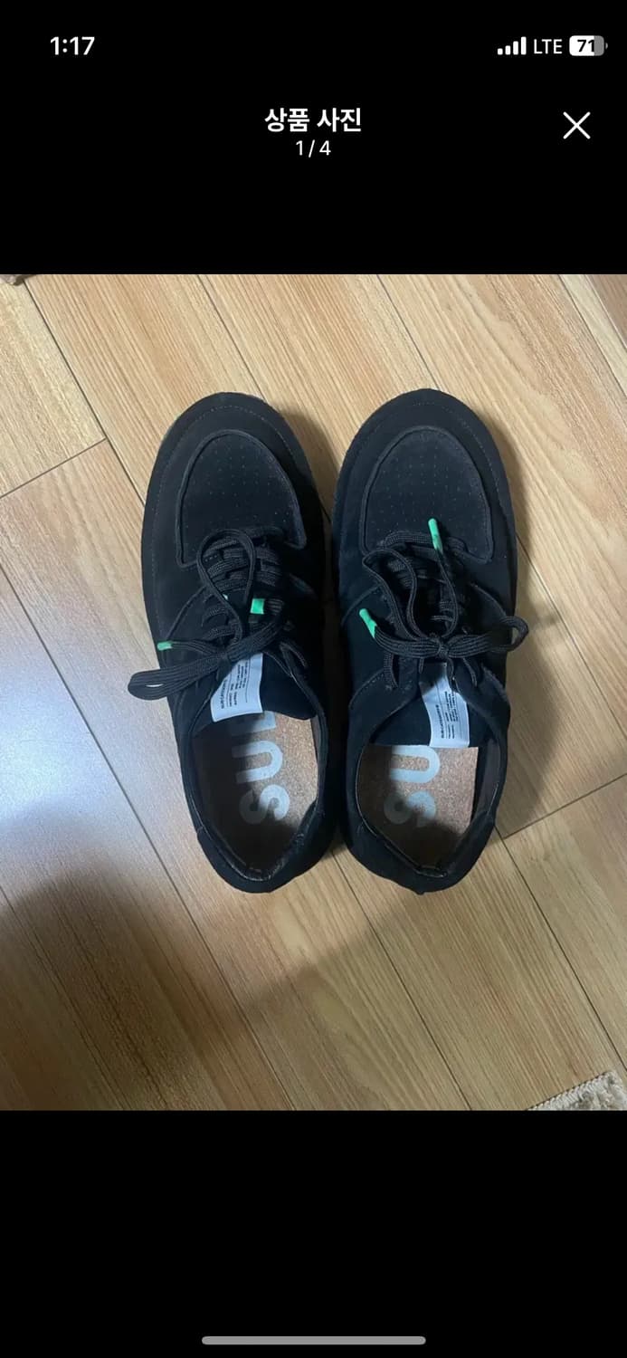 로스트가든 서브 스니커즈 상품이미지1