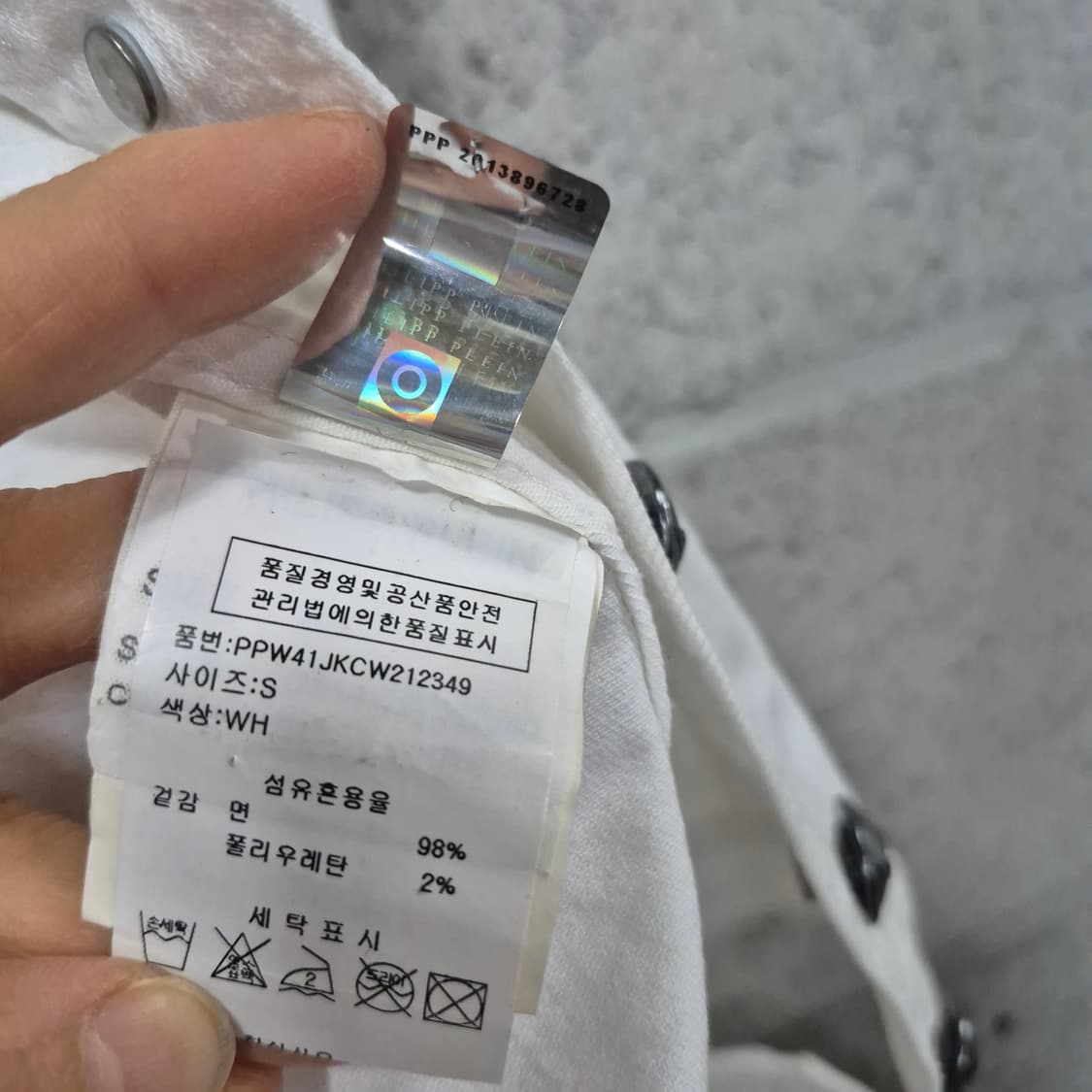 필립플레인 정품 큐빅 스컬 데님자켓 상품이미지9