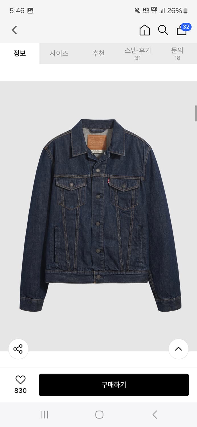 리바이스 데님자켓 타입 3 m(95) 상품이미지2