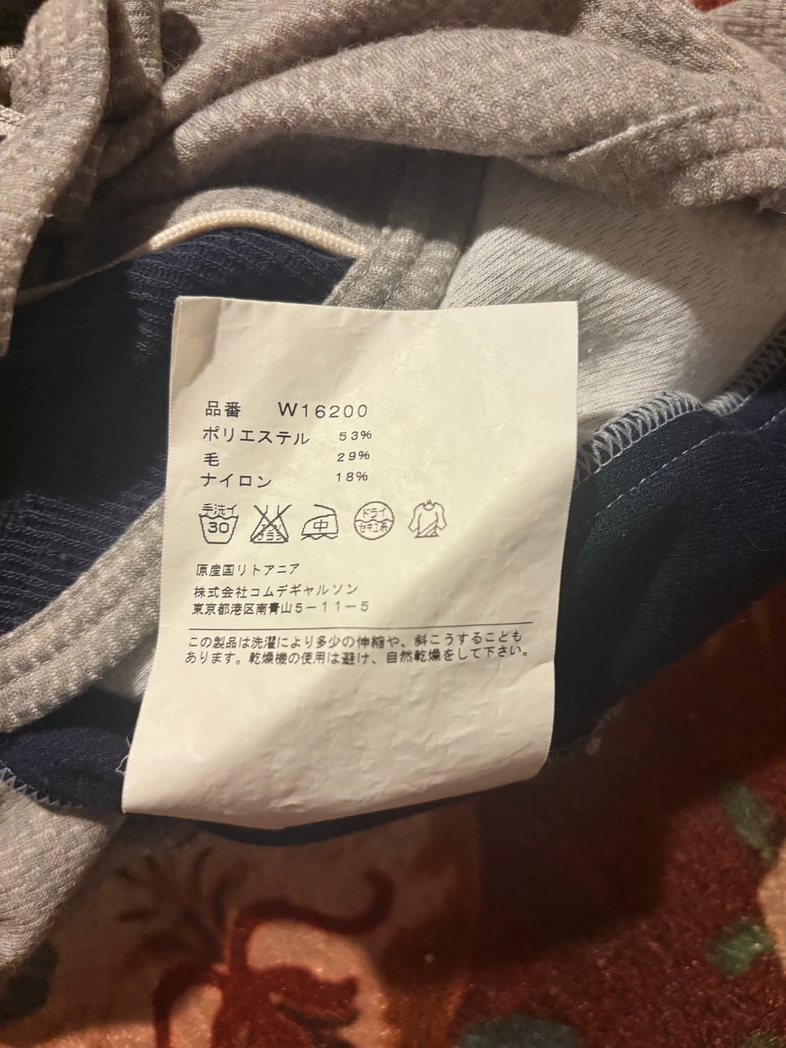 COMME des GARÇONS SHIRT track jersey 상품이미지6