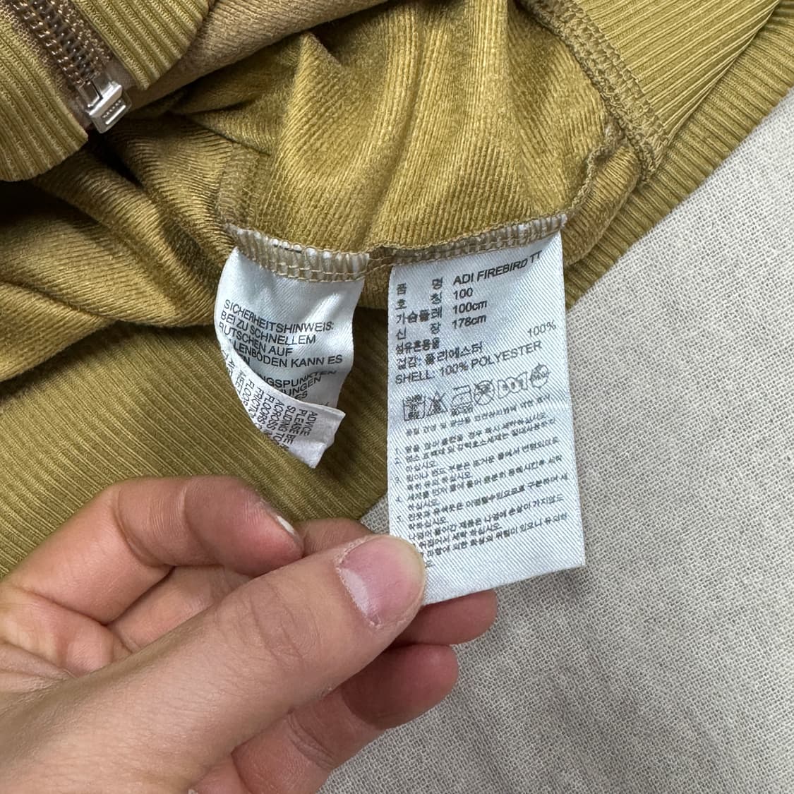 아디다스 황게 카모 트랙탑 져지 100 상품이미지7