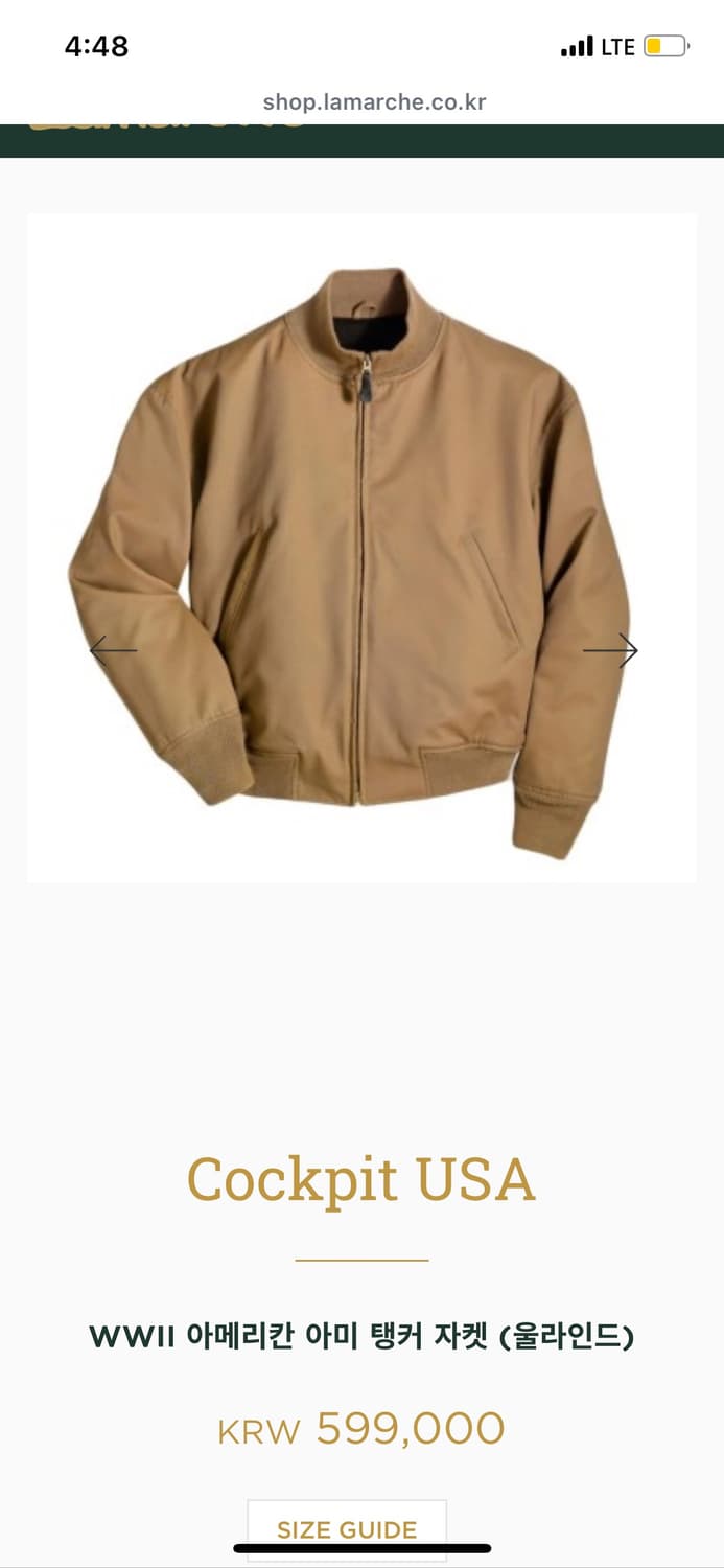 라마르쉐 콕핏USA 탱커자켓(XL) 상품이미지1