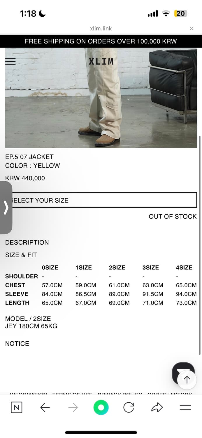 [4] xlim ep5 07 자켓 엘로우 바람막이 급처 상품이미지4