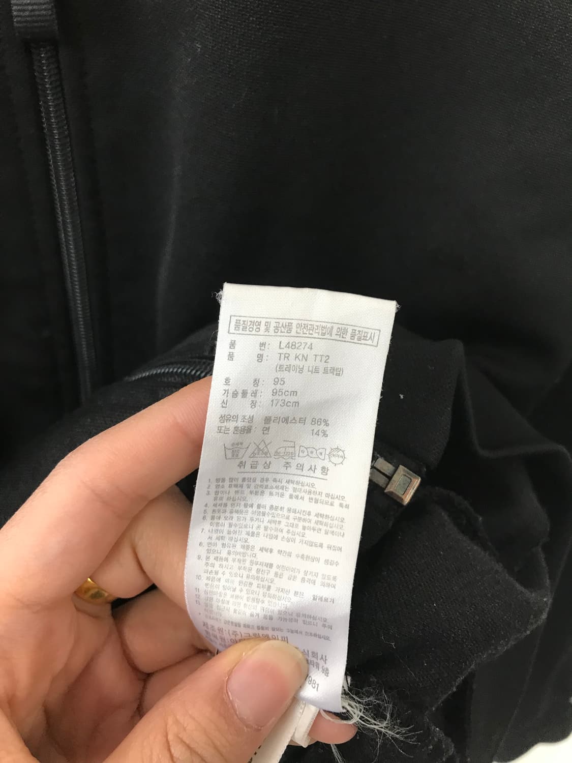 아디다스 사이드라인 블랙 트랙탑 져지 상품이미지5