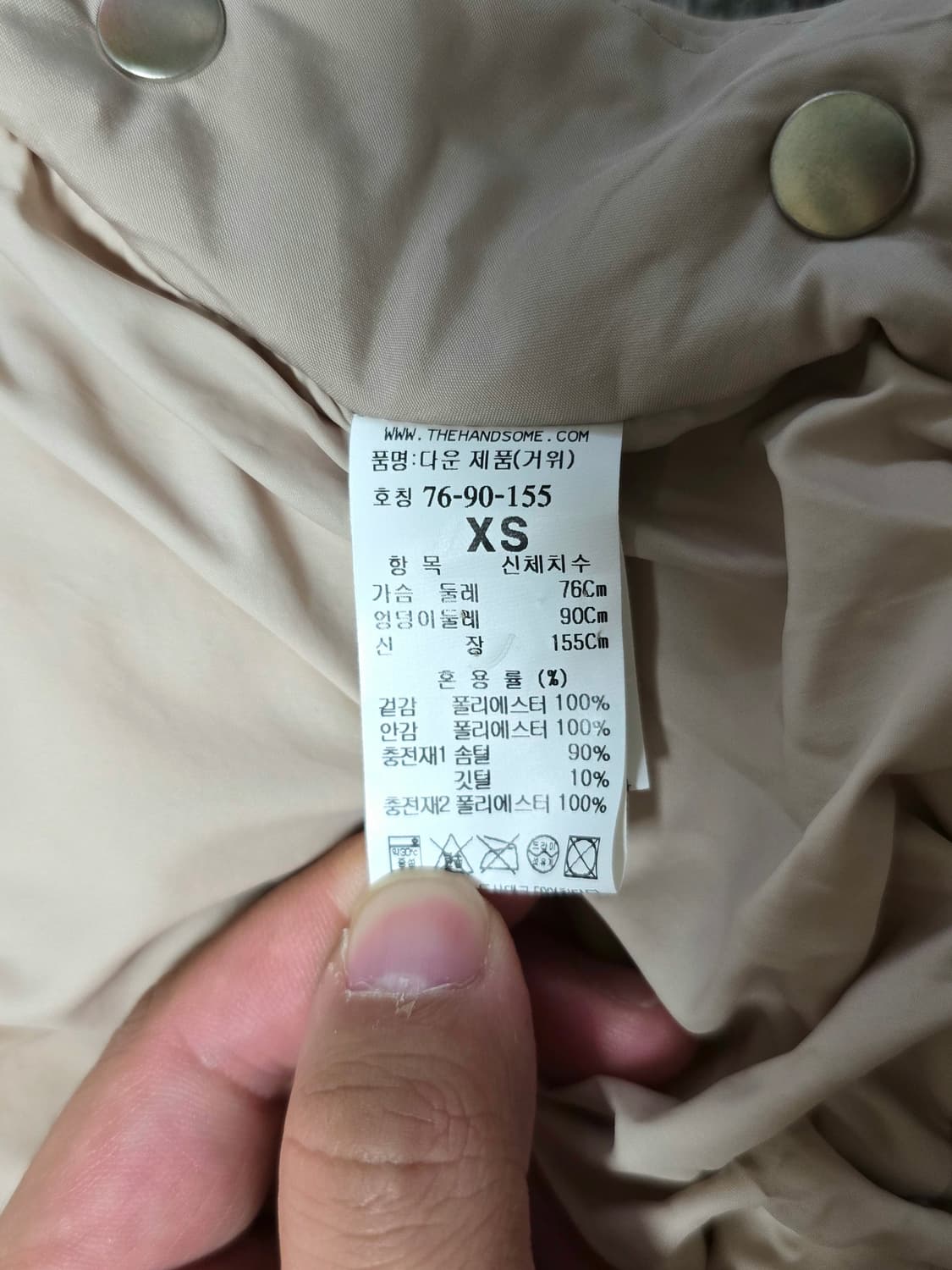 톰그레이하운드 여성 구스다운 숏패딩 XS 상품이미지4