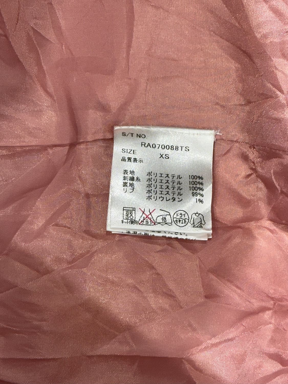 일본 빈티지 핑크 화이트 스카잔 자켓 XS 상품이미지8