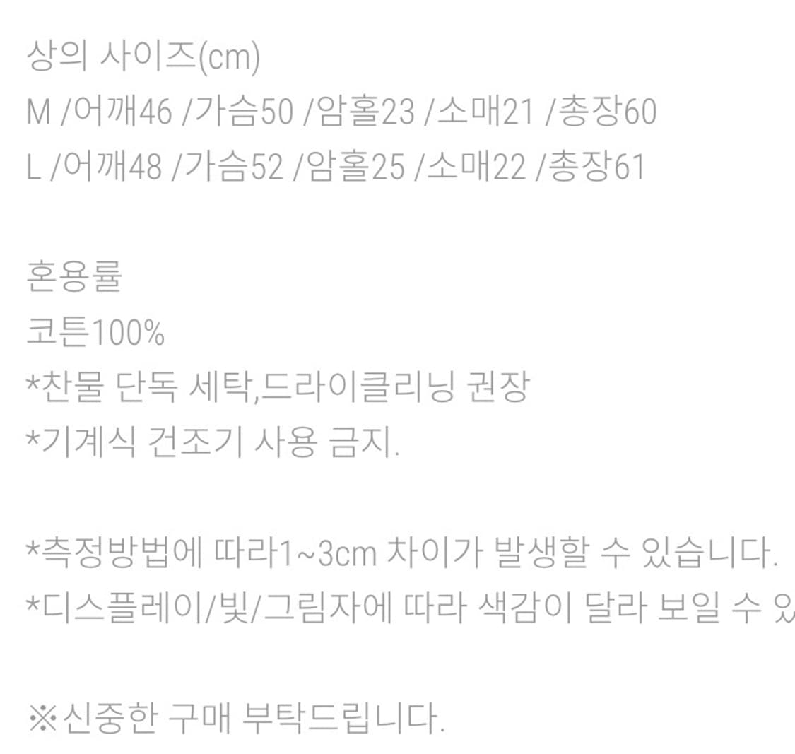 낫셀러 자체제작 크롭 머슬핏 반팔티 블랙 상품이미지4