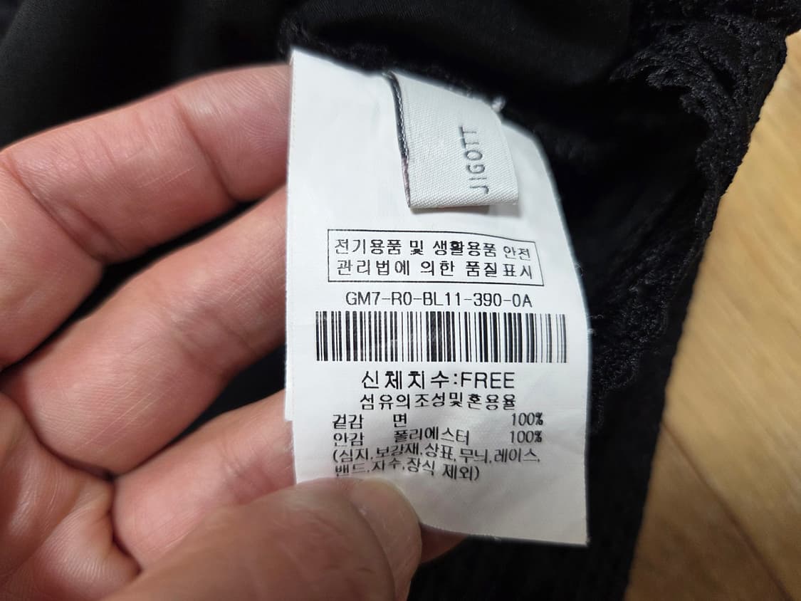 JJ지고트(JIGOTT) 러플 펀칭 레이스블라우스 55-66 상품이미지9