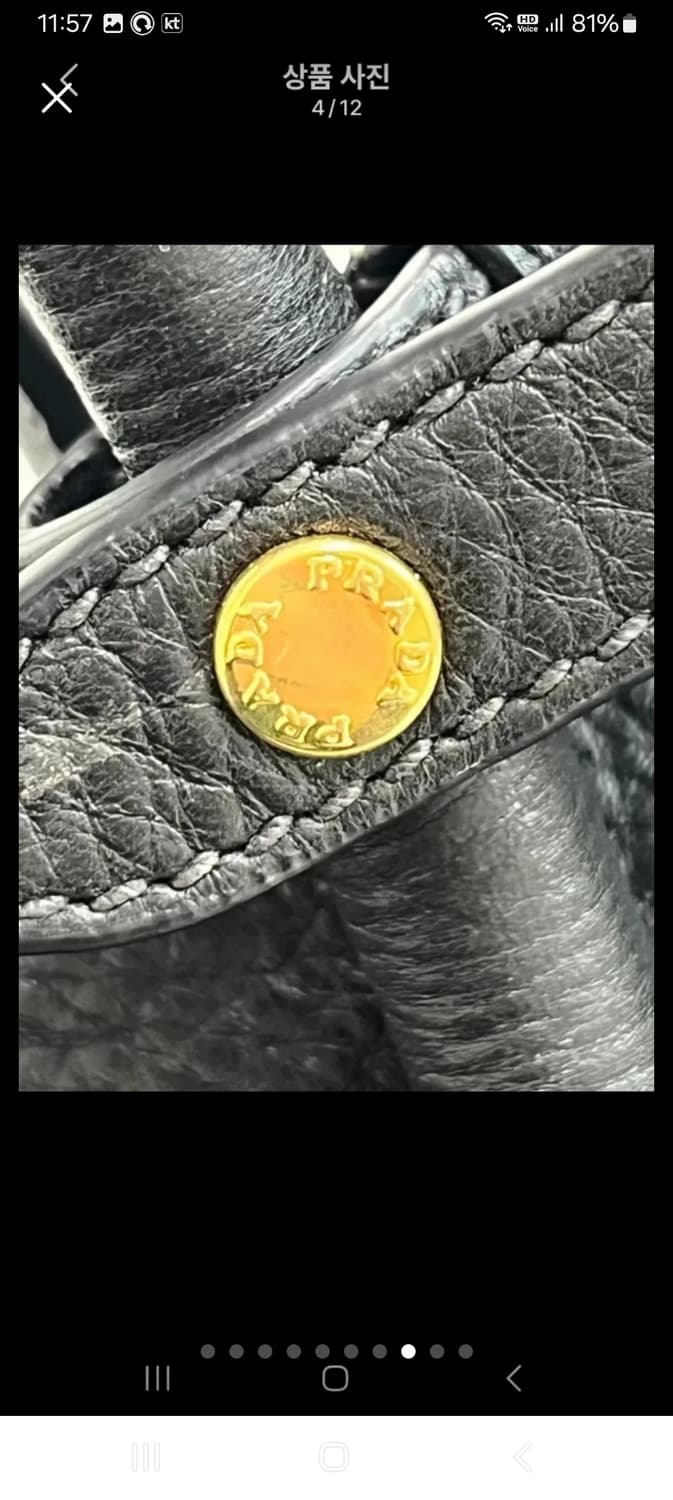 프라다 비텔로 토트백 상품이미지7