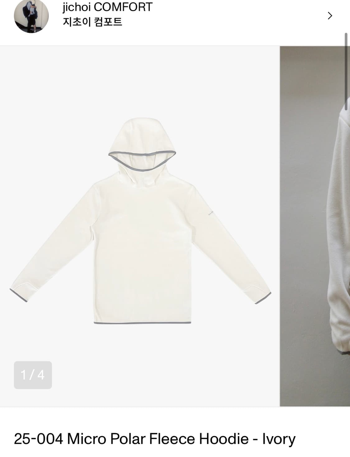 25-004 Micro Polar Fleece Hoodie - Ivory 상품이미지1