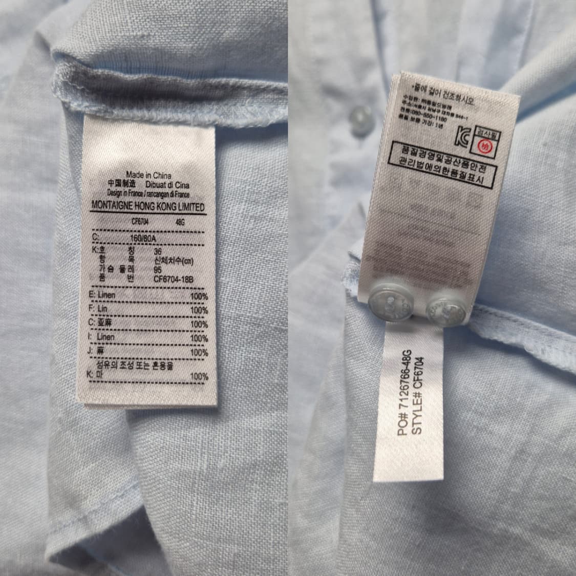 [95] 라코스테 린넨셔츠 상품이미지8