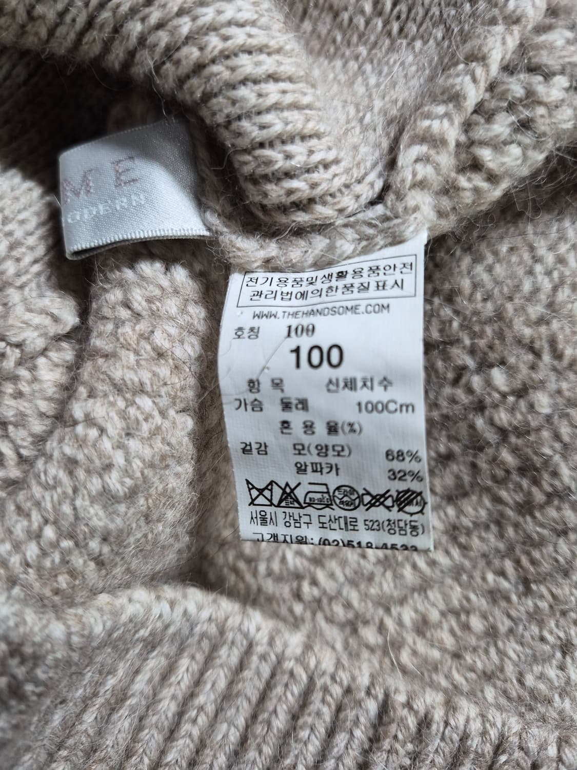 타임 목폴라 니트 스웨터 95~100 상품이미지3