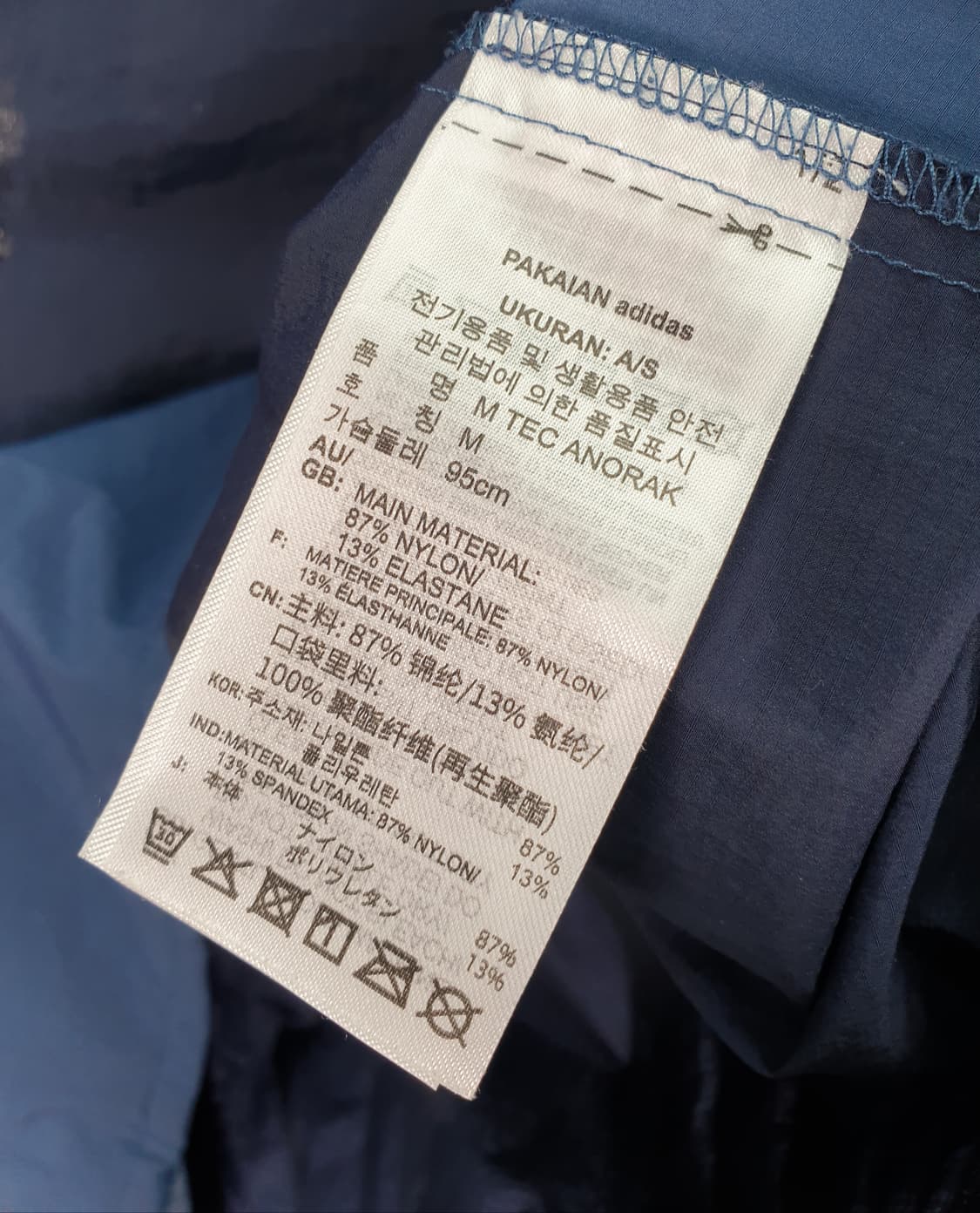 [95]아디다스 경량 후드 아노락 상품이미지9