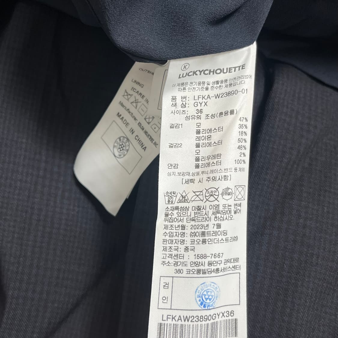 럭키슈에뜨 컬러 믹스 플리츠 스커트 상품이미지8