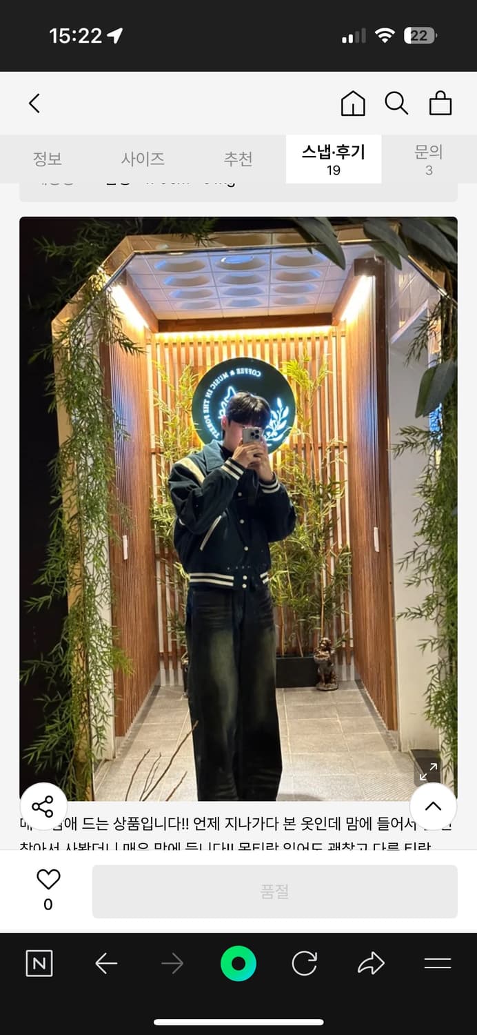 쿨거시3.0) 코듀로이 패디드 스타디움 재킷 그린 m사이즈 상품이미지1