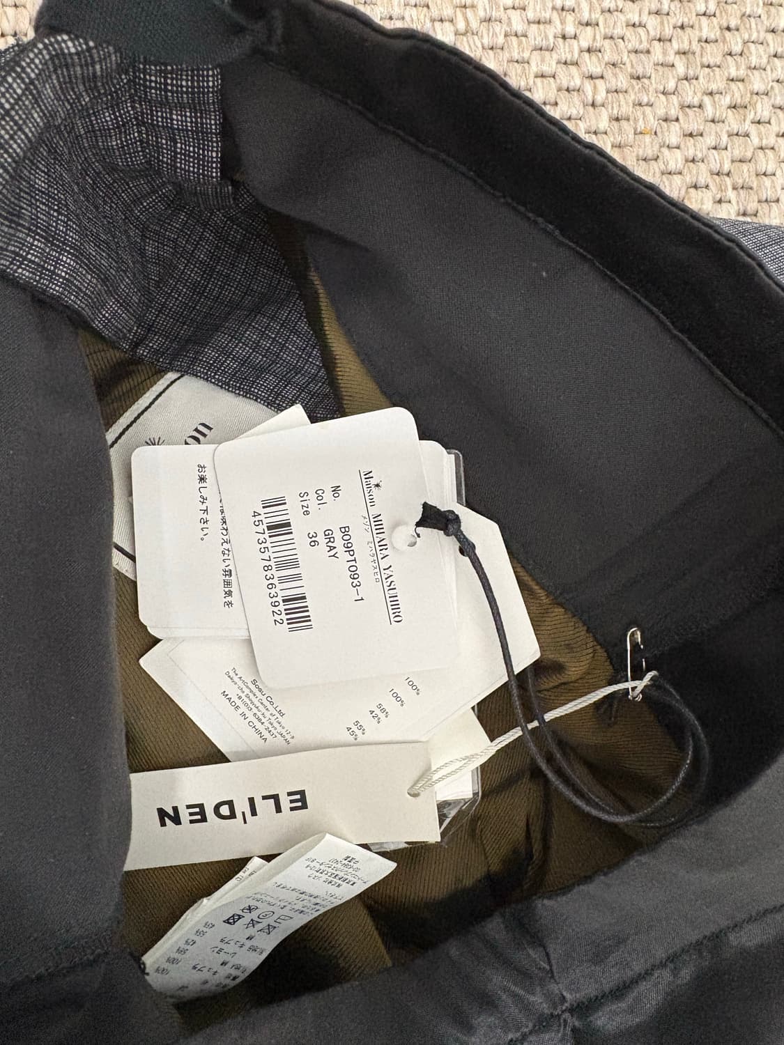 메종 미하라야스히로 더블웨이스트 팬츠 36 새제품 상품이미지4