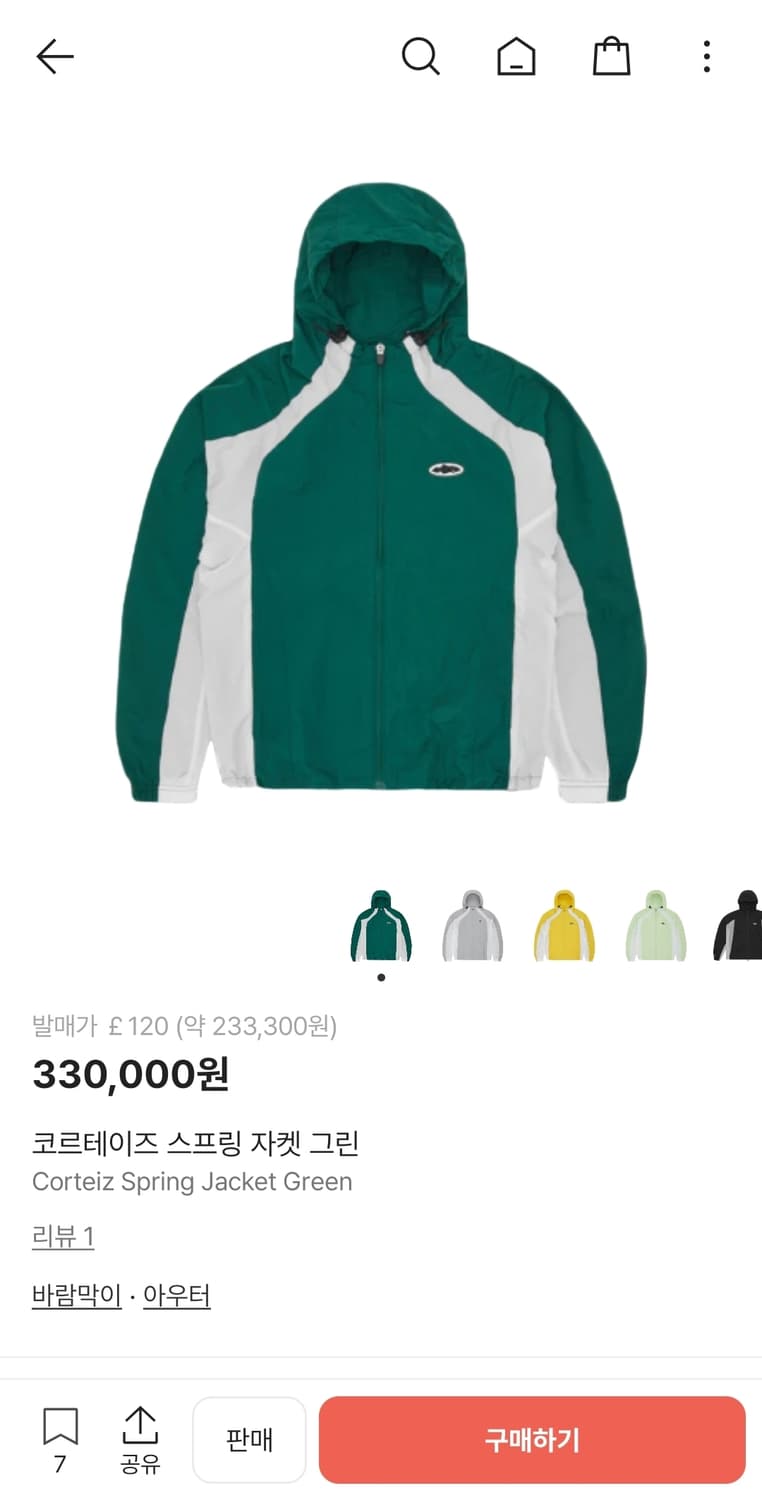 코르테이즈 스프링 자켓 그린 XL 상품이미지5