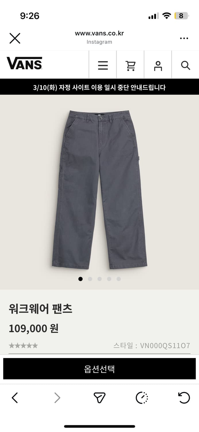 반스 워크웨어 팬츠 상품이미지1