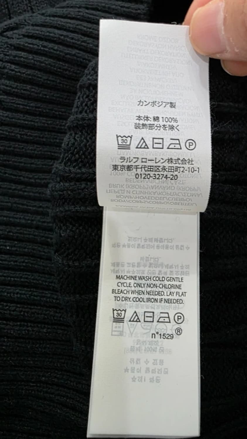 폴로 케이블 니트 95 상품이미지6